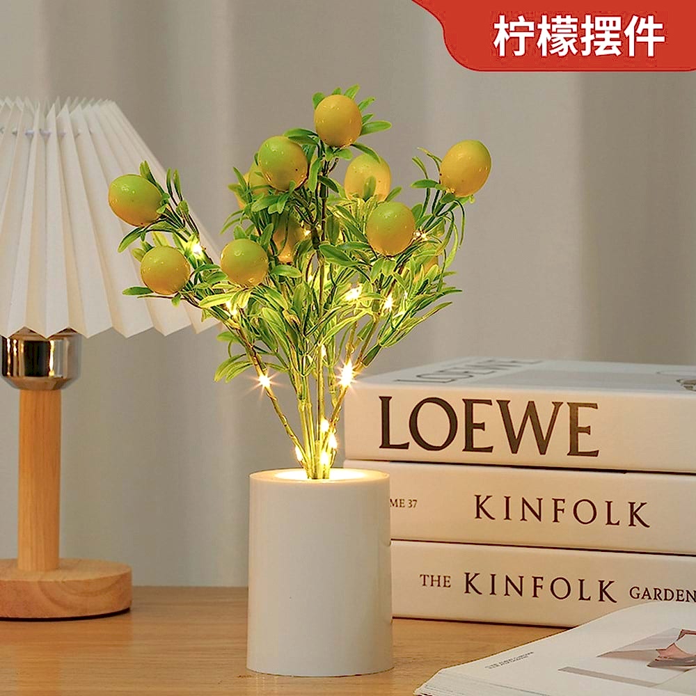 Gecenin Ferahlatıcı Parıltısı Limon Ağacı Dekoratif Lamba 28 cm X 7,5 cm