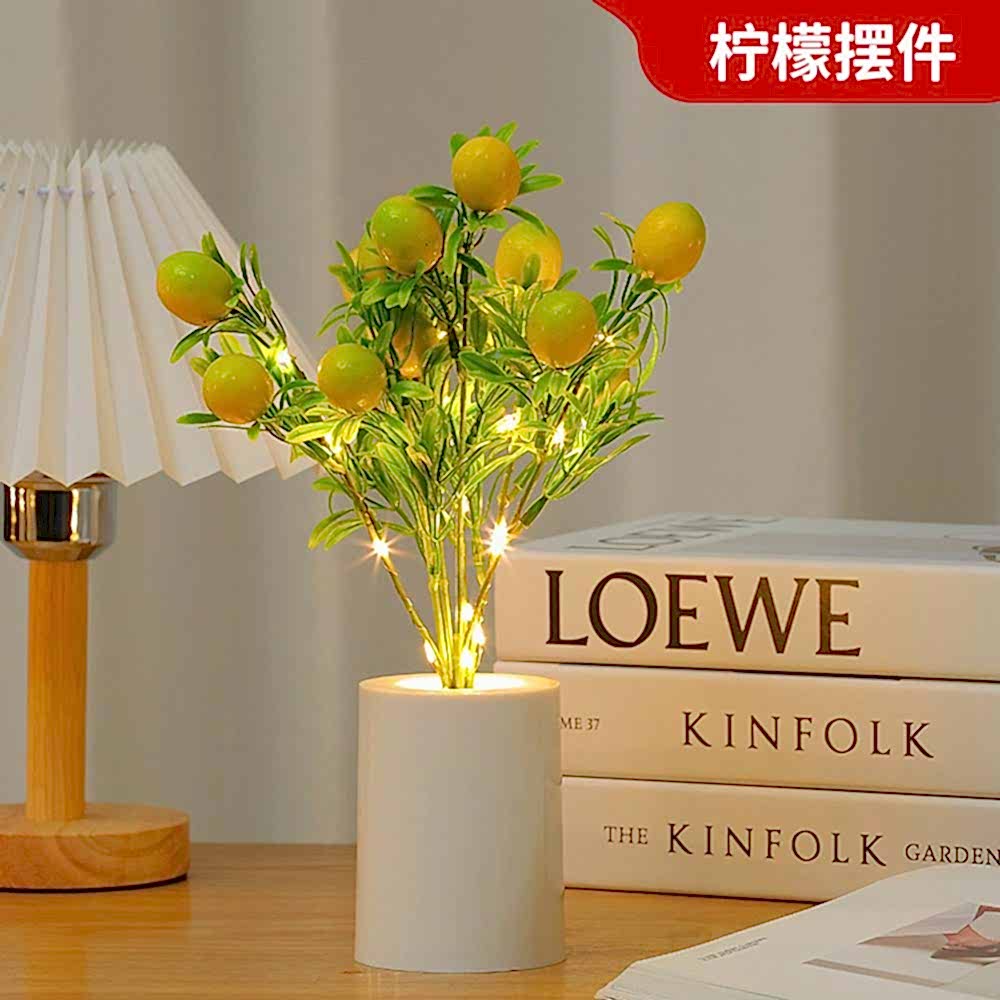 Gecenin Ferahlatıcı Parıltısı Limon Ağacı Dekoratif Lamba 28 cm X 7,5 cm