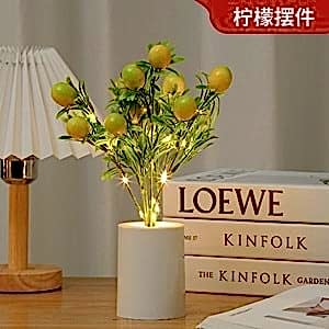 Gecenin Ferahlatıcı Parıltısı Limon Ağacı Dekoratif Lamba 28 cm X 7,5 cm