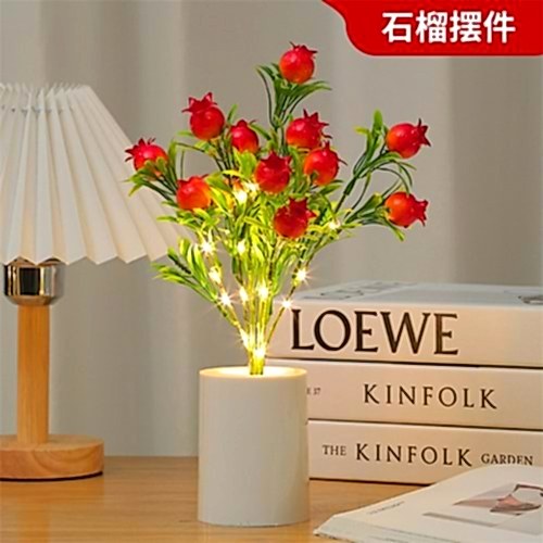 Bereket Getiren Nar Tasarımlı Dekoratif Led Işıklı Lamba 27 cm x 8 cm